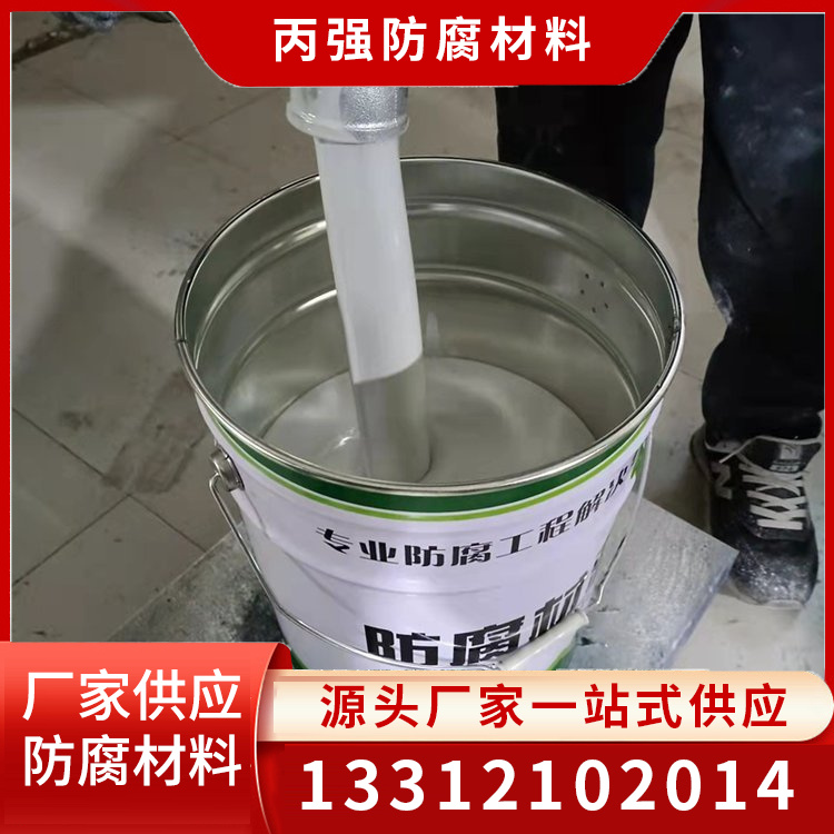 IPN8710饮用水防腐涂料厂家直销