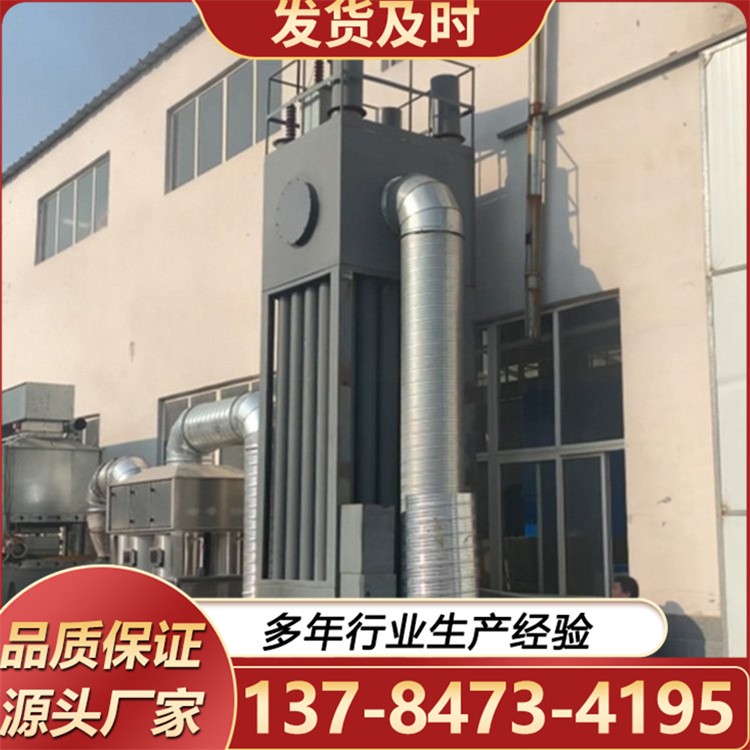 电捕焦油器 湿式除尘静电焦油处理设备