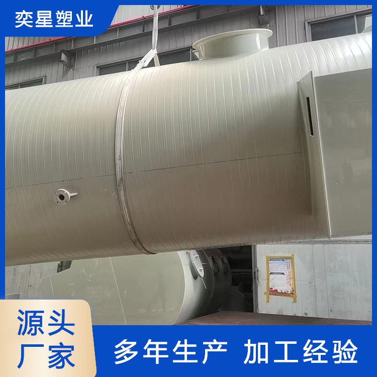 pph储罐 供应
