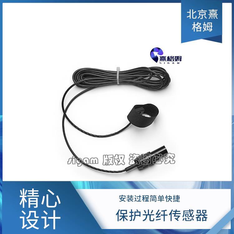 OMS感受器电缆 熹格姆 提供可视化界面 传输稳定
