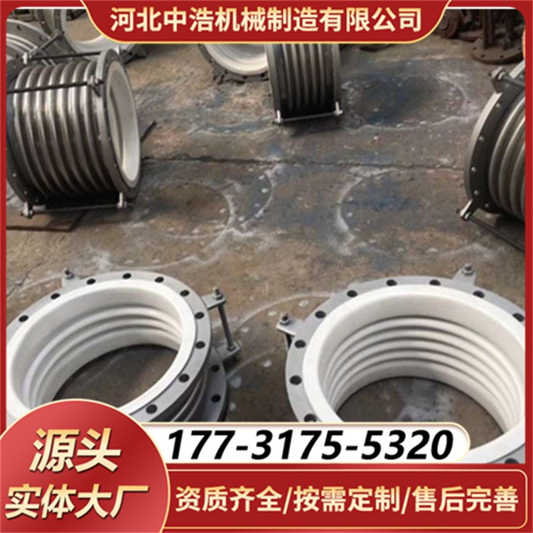 衬四氟波纹补偿器 大口径小口径齐全 适配各类复杂管道
