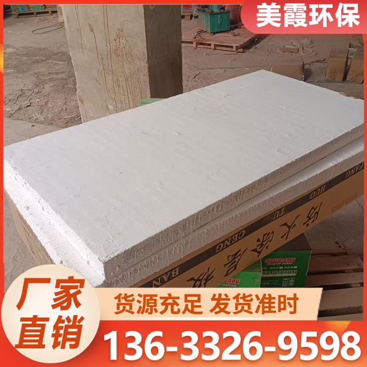 防火涂层结构紧密，稳定性好，不变形具有木材般的韧性