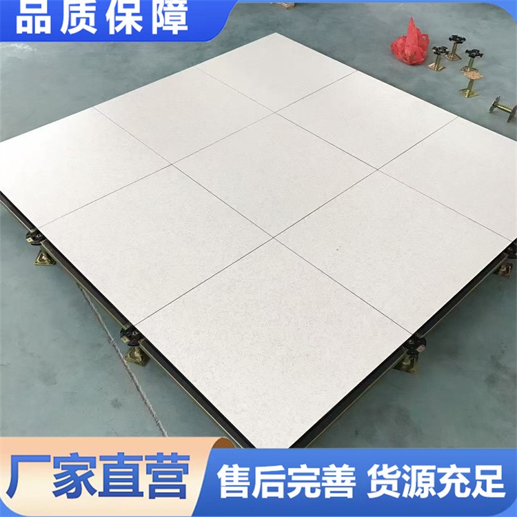 全钢防静电地板 房用PVC抗静电地砖 高承重