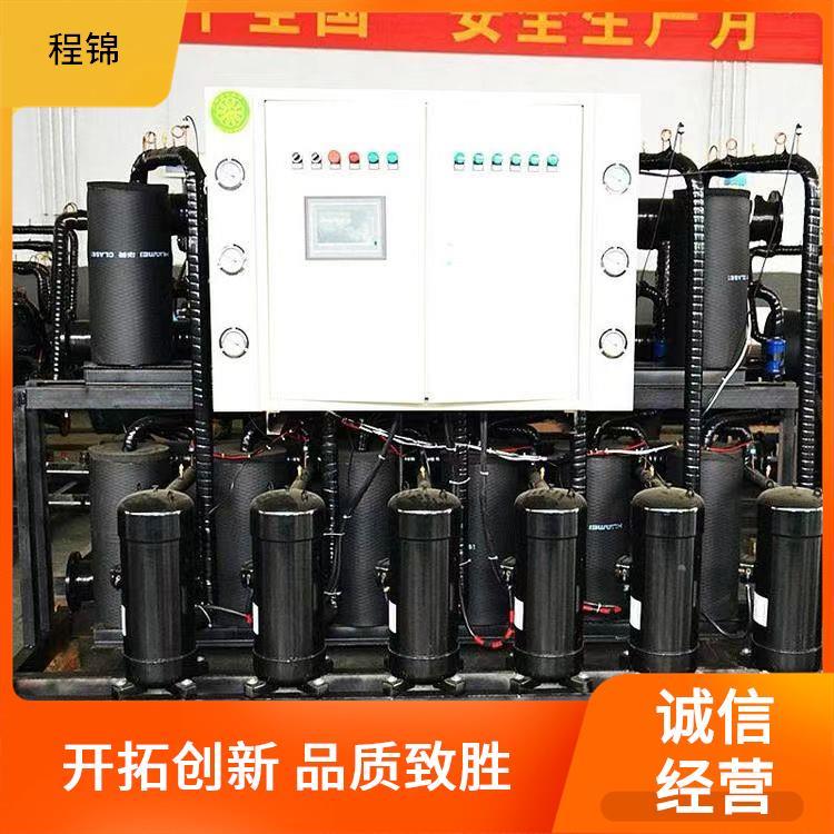 水地源热泵 程锦 质量好的 稳定运行 使用寿命长