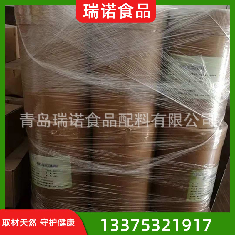 骨胶原蛋白肽粉