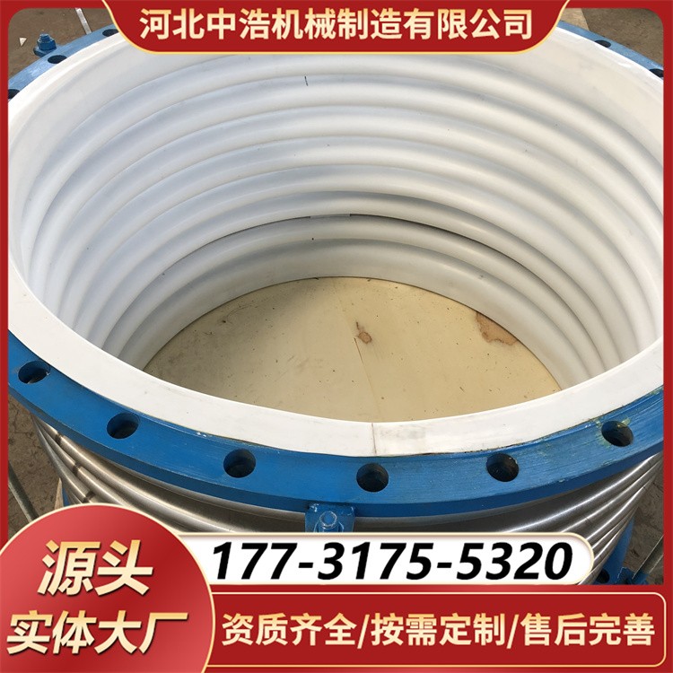 衬四氟波纹补偿器耐酸碱腐蚀 管道伸缩节 精准适配化工管道