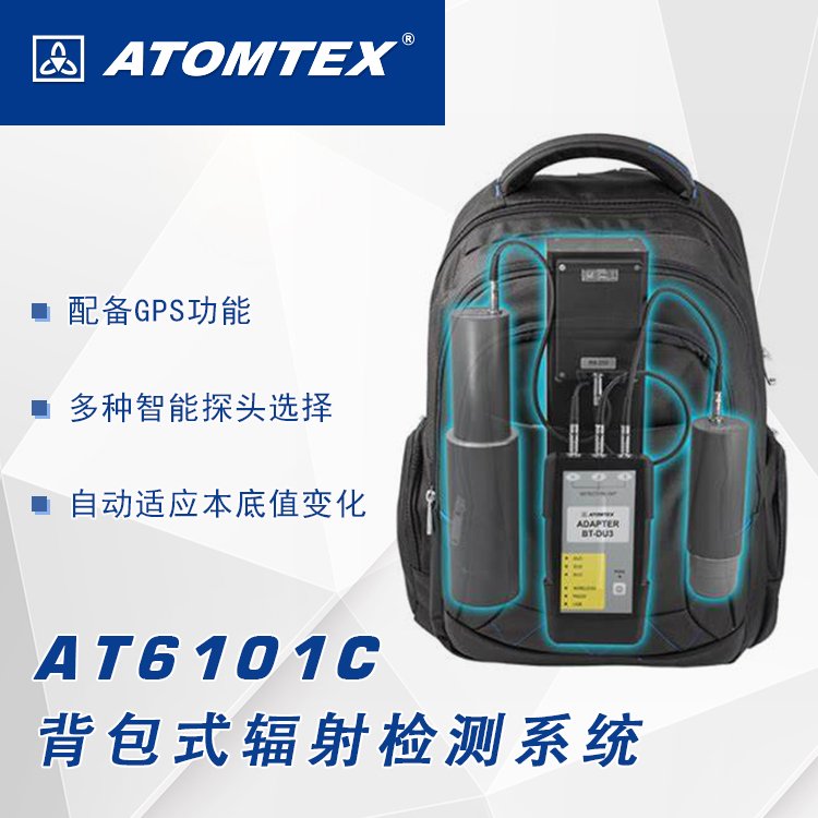 AT6101C进口便携式超声波测厚仪能谱扫描仪厂家