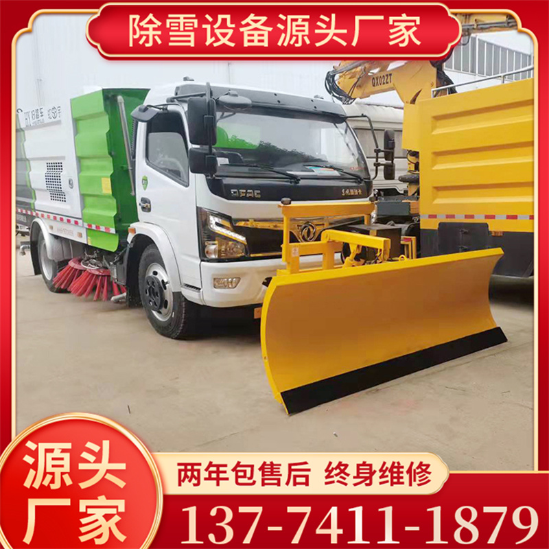 除雪铲除雪设备 价格热销款|福利款，更享折上折
