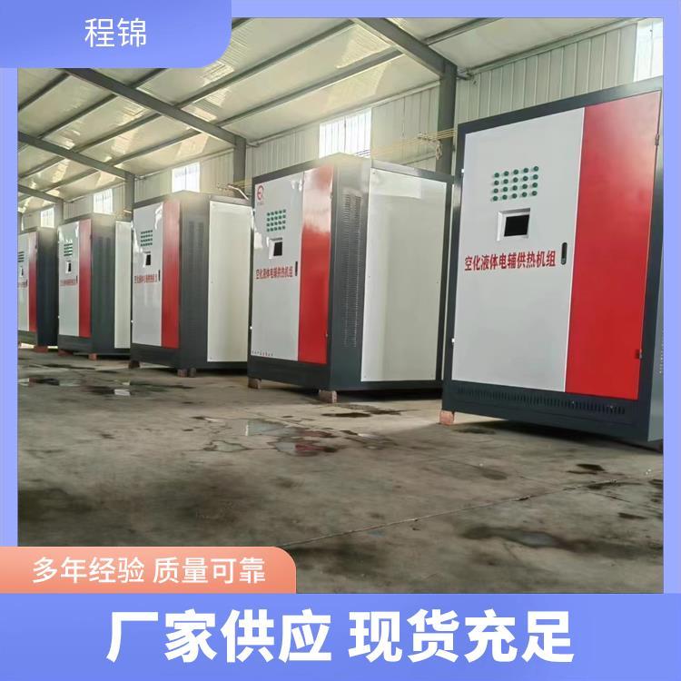 空化锅炉 程锦 质量好的 大棚养殖用 靠谱有实力