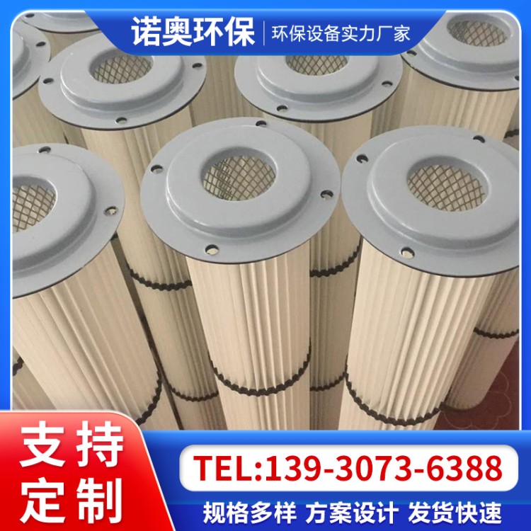 除尘滤芯 工业除 尘阻燃滤筒 净化喷粉设备气体过滤滤芯