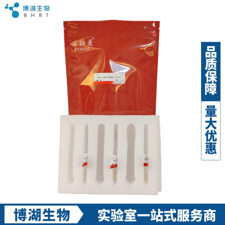 高特异性科研菌种 低交叉反应，适配精密微生物实验