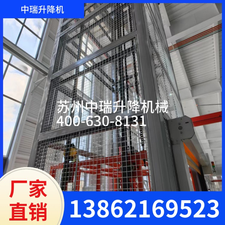 智能升降机 往复式提升机 运行稳定 省时省力 中瑞导轨式提升机