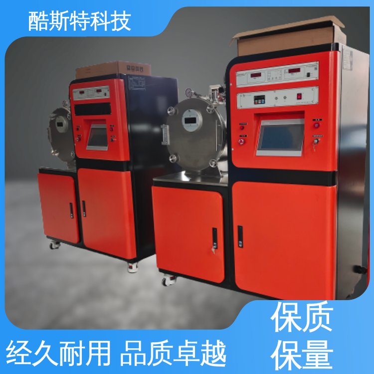 酷斯特 2000℃ 真空熔炼炉 科研金属冶炼设备 配置程序配方