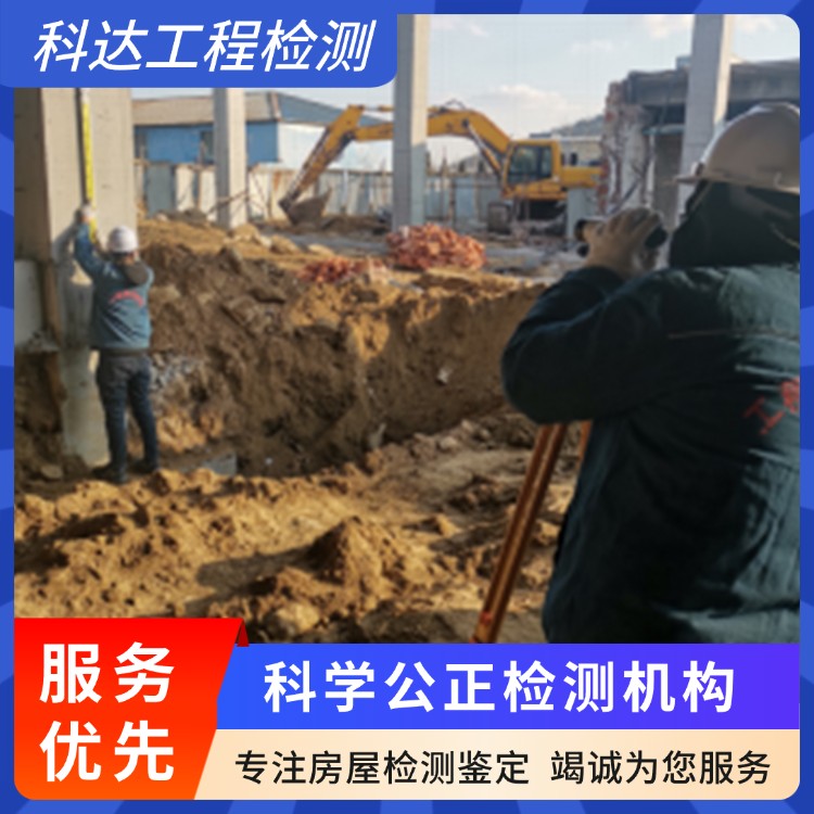 房屋柱子加固补强 门边框架柱加固 房屋鉴定加固 品质好选择