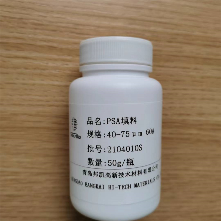 PSA填料精选厂家