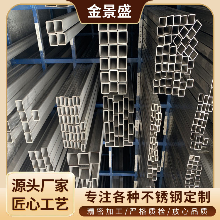 幕墙用直角方管 方形钢管厚壁 无缝焊接方矩管