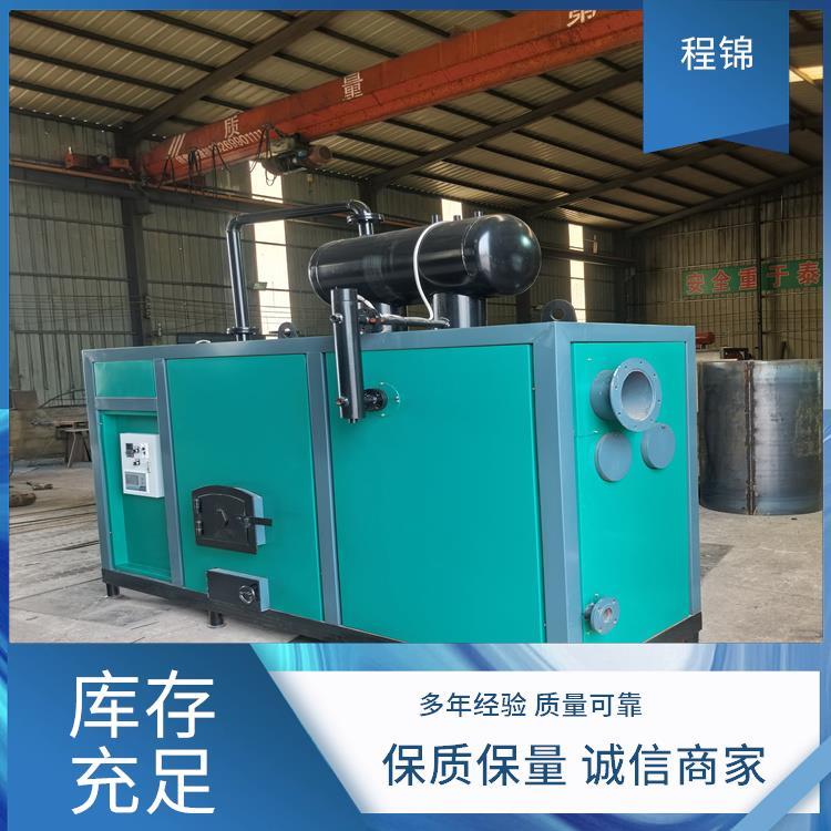 程锦 节能环保 工业用常压蒸汽发生器 支持定制