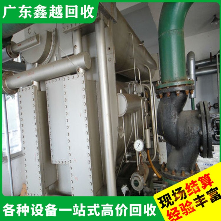回收溴化锂冷水机 塑胶设备回 收 专业靠谱 安全保密