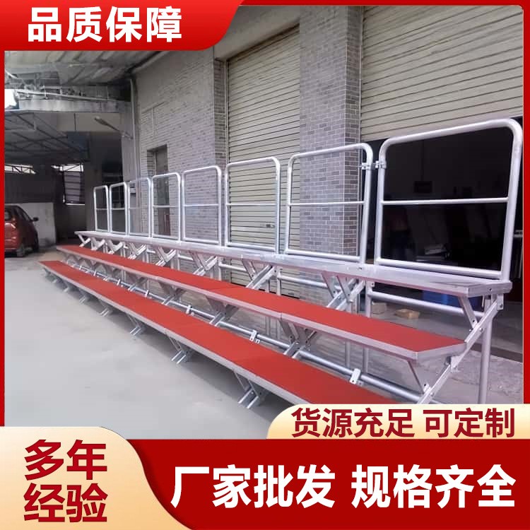 铝合金移动看台 户外赛事看台 大型集会简易看台