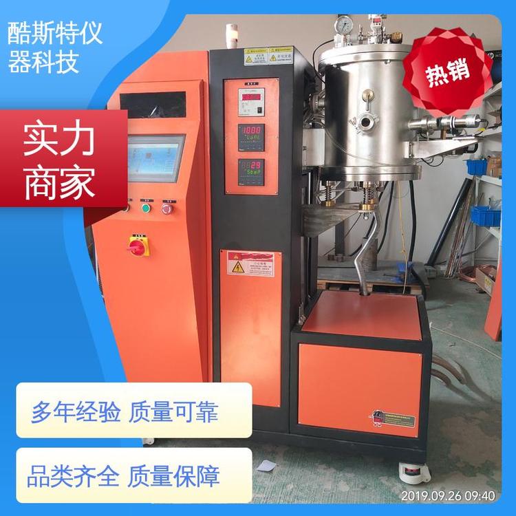 来图定制 高温真空烧结炉 实验用 操作简单方便 酷斯特科技