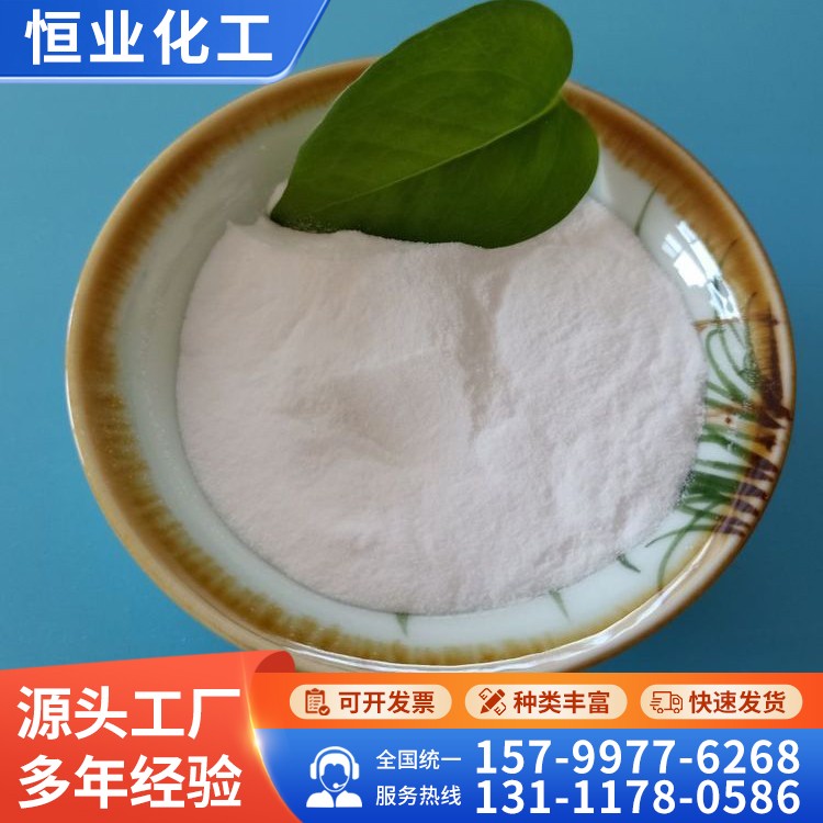 厂家批发 小苏打 脱硫脱硝用小苏打白色粉末状现货