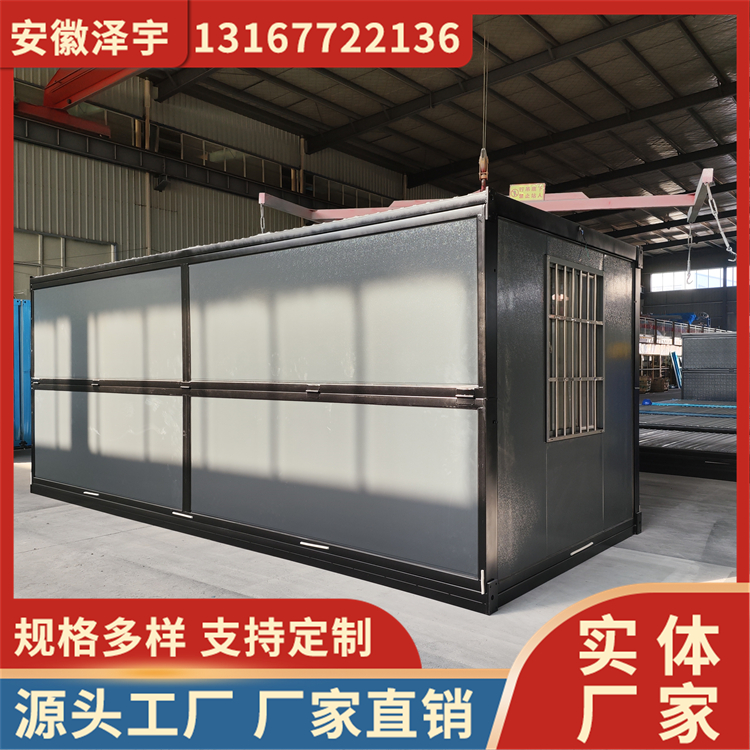 折叠集装箱房 工地集装箱 可移动办公住人活动房 泽宇