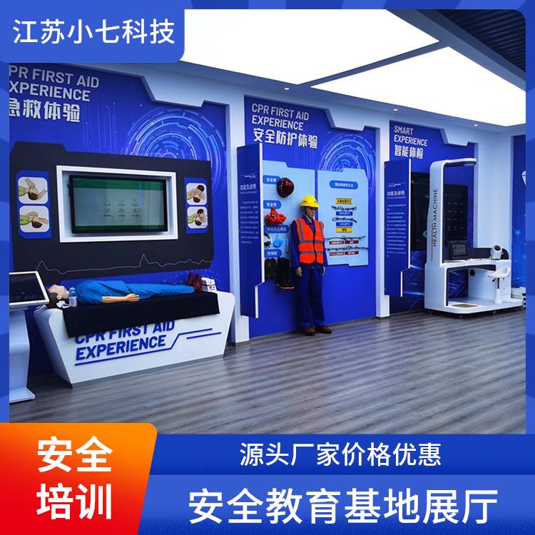 用电安全VR vr安全教育馆 交通科普馆 v r施工安全