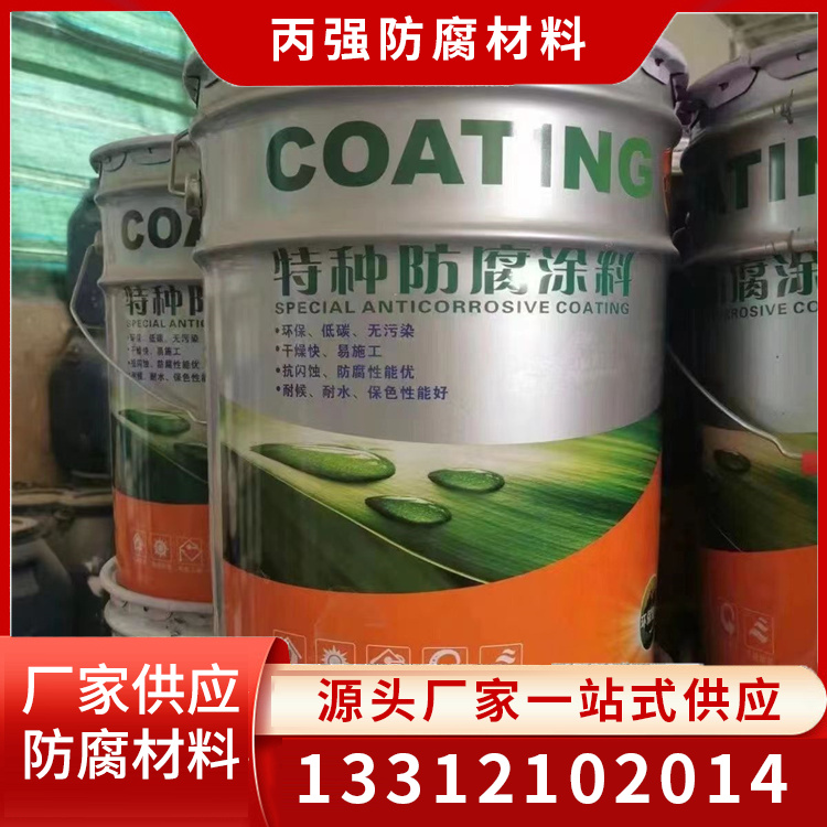 氟碳漆品种齐全