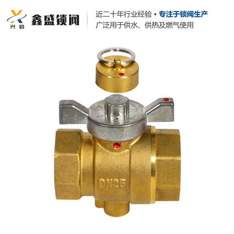 地暖锁闭阀 自闭阀   双向 黄铜材质