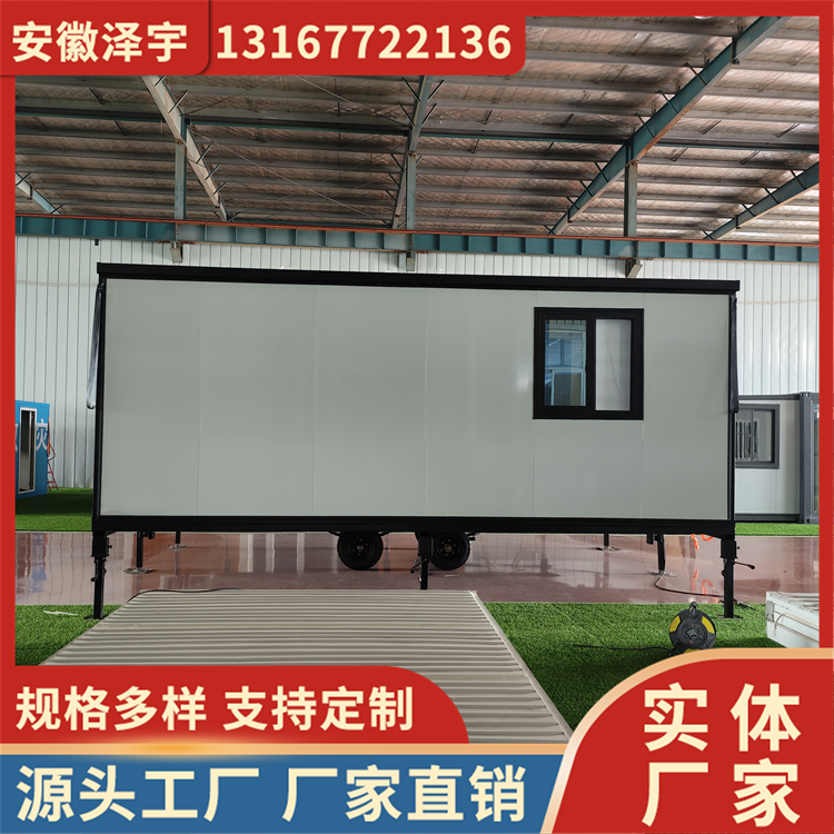 双翼拓展折叠式房厂家 体积较小 便于运输和存储 泽宇