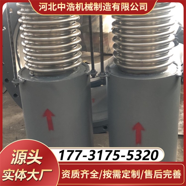 定制轴向内外压平衡式波纹补偿器 依据工况量身设计 多种连接形式 适配管道需求