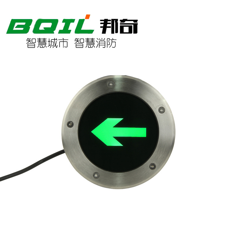 智能疏散集中控制消防应急疏散标志地埋灯圆形消防通道疏散指示灯