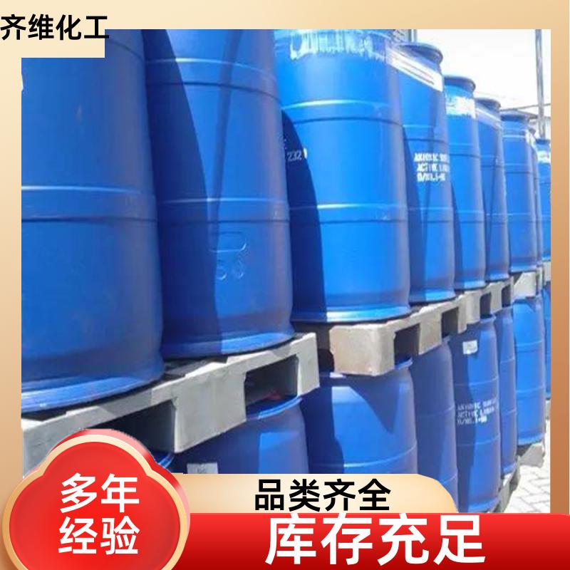 三甲基氯硅烷  厂家直销 工业级精选厂家