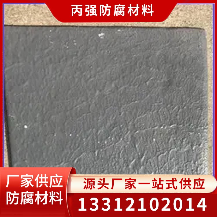 碳化硅耐磨修补剂 碳化硅杂化聚合物防腐涂料 量大优惠