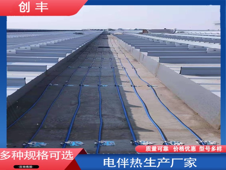 天沟融雪发热电缆加工生产-材质优良-按需定制