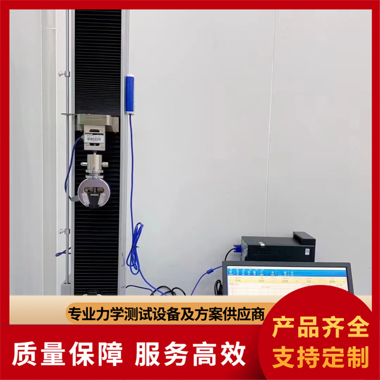 电子拉力机厂家批发