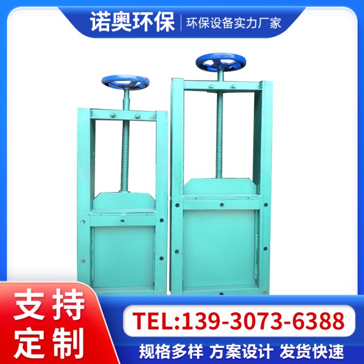 气动粉尘插板阀 大型烟气挡板门 除尘管道手动闸阀 性能稳定
