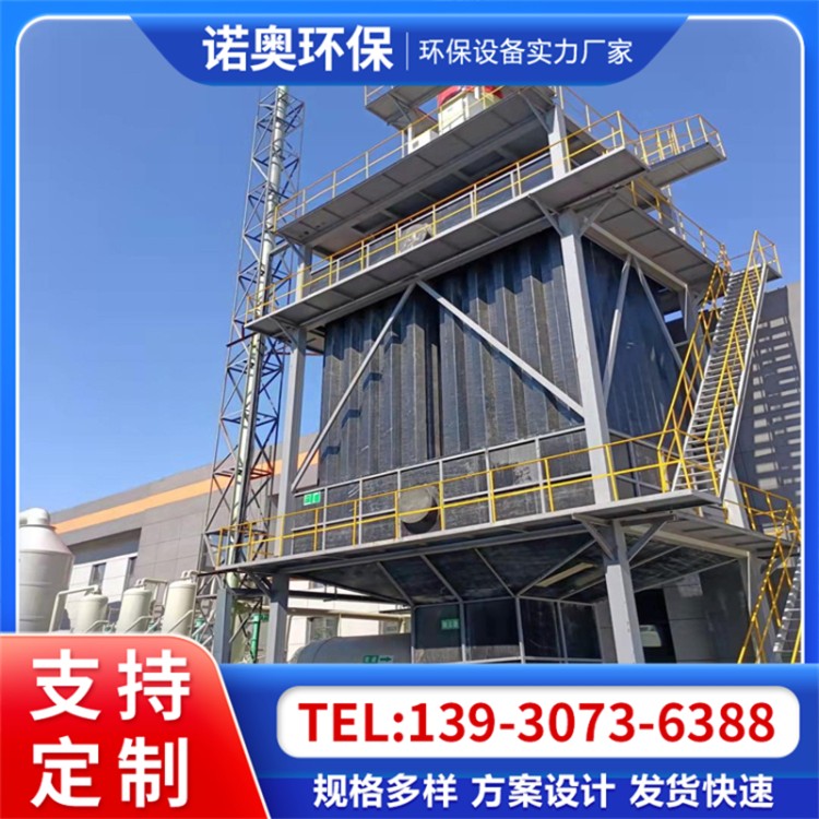 高压静电除尘器木工车间布袋除尘器 工业级湿电除尘设备