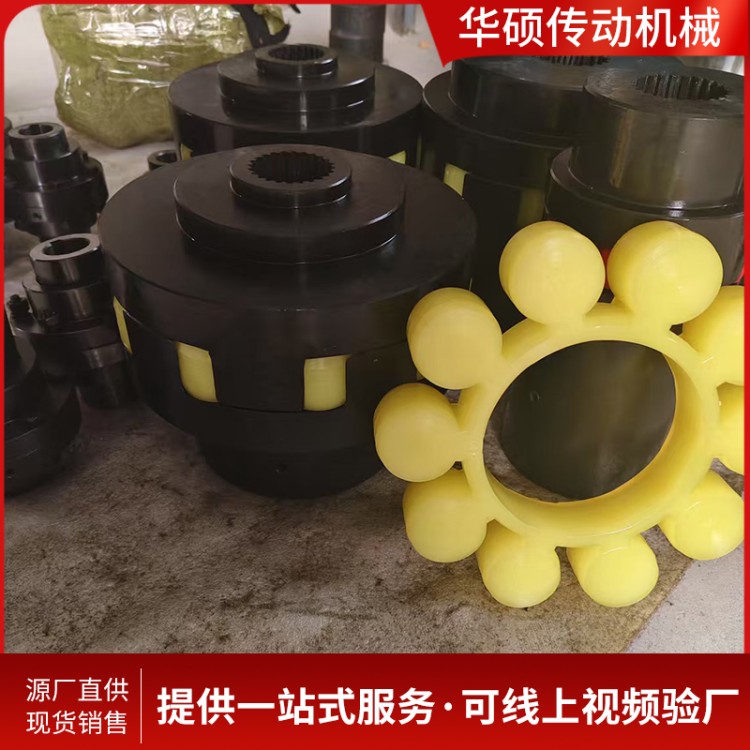 MLS双法兰梅花联轴器支持定制
