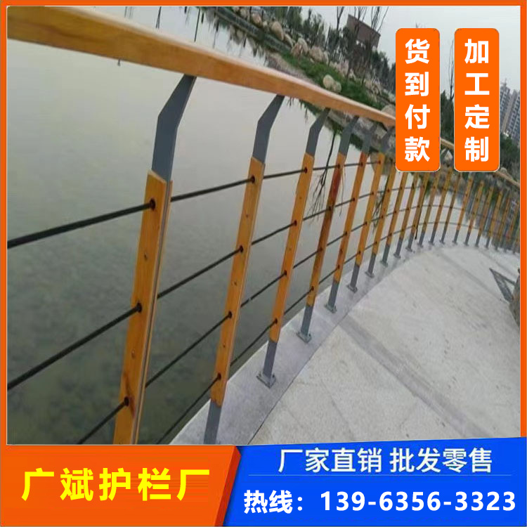 广斌供应 不锈钢景区钢丝绳护栏 河道景观防护栏杆 定制加工