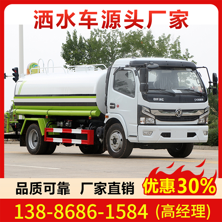 国六大多利卡 9.2吨洒水车 环卫大型洒水车大量现车出售中