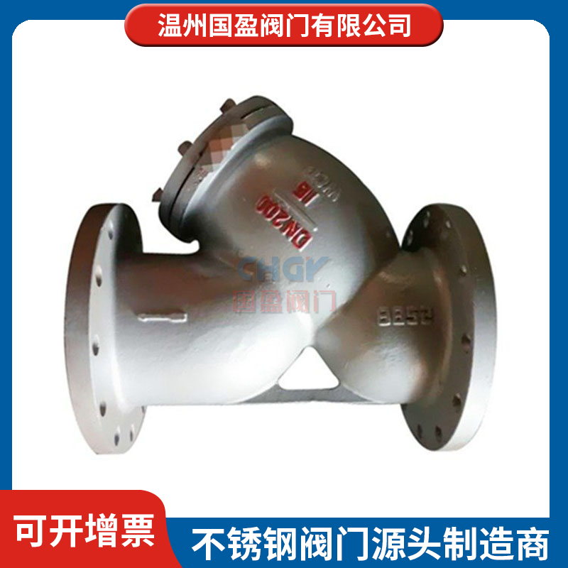 碳钢Y型过滤器生产厂家