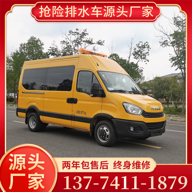 依维柯气防车 厂家定制 车型高配置 送车上门