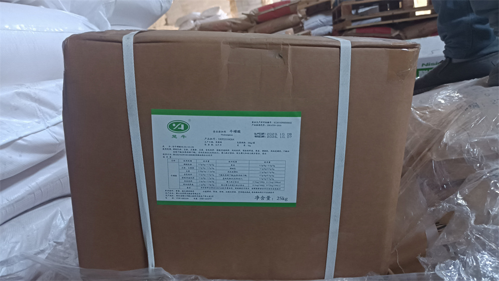 营养强化剂 牛磺酸 营养强化剂