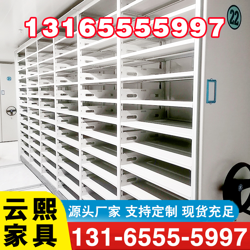 密集柜【实地认证厂家】无中间商