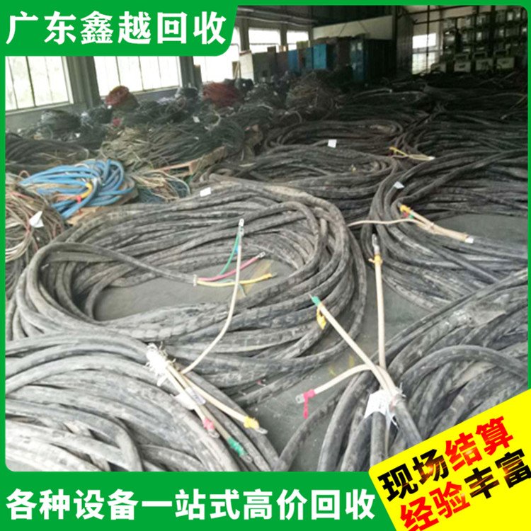 旧电缆线回收 二 手设备回 收 专业靠谱 免费评估
