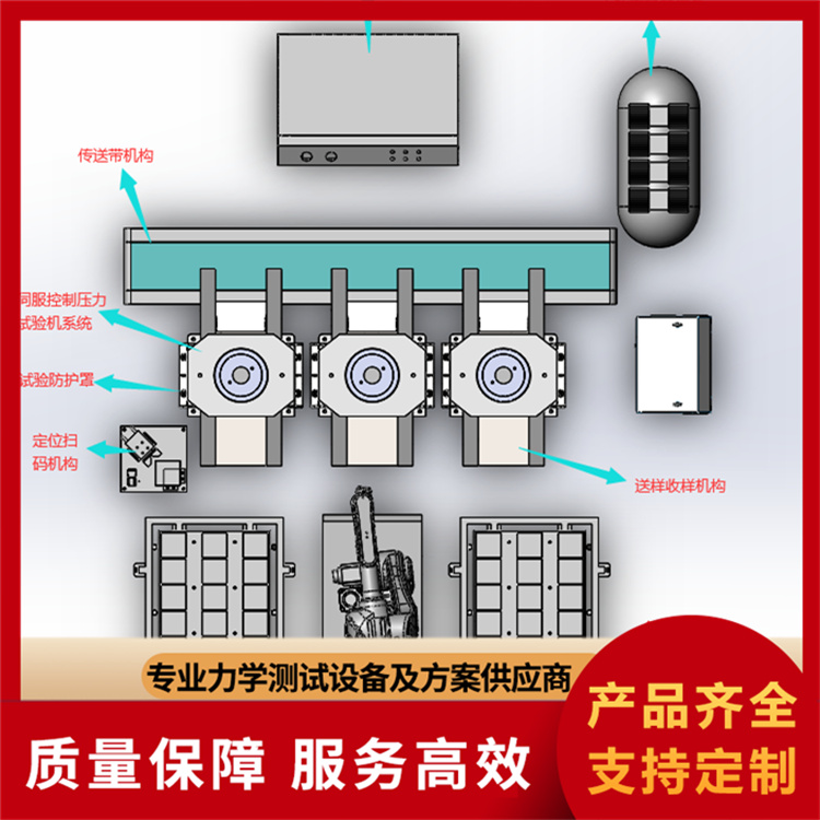 全自动混凝土压力机专业厂家