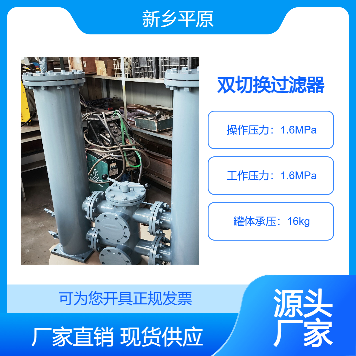 SDRLF-A1300*10P大流量双筒回油滤器矿山冶金机械液压过滤器
