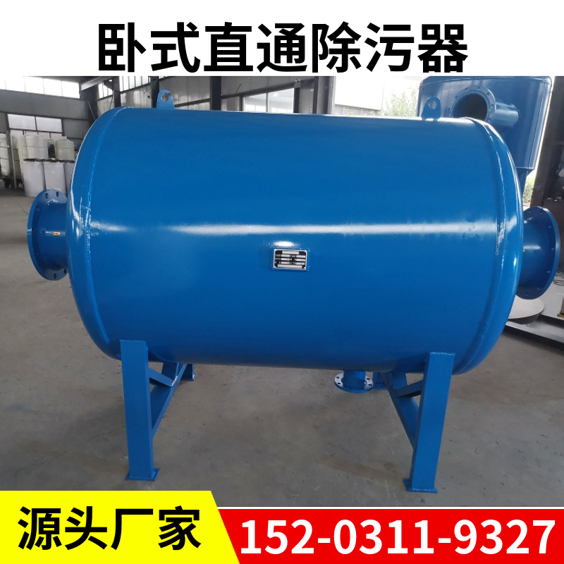 立式反冲洗除污器 时间压差双控全自动过滤器 自动冲洗排污过滤器嘉兴