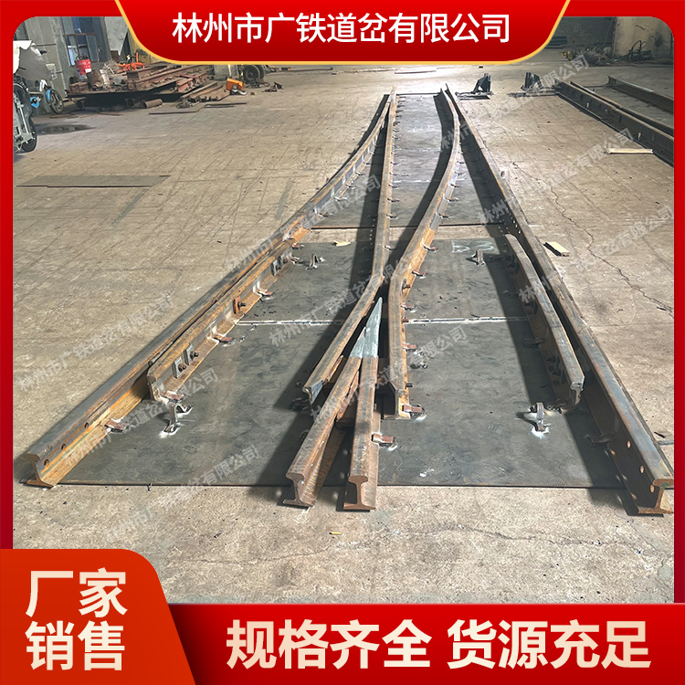 广铁盾构施工道岔 隧道施工用  铺设成本低 上门指导安装